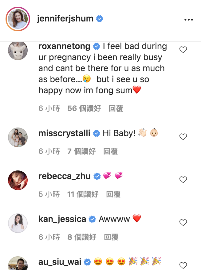 岑杏賢 IG