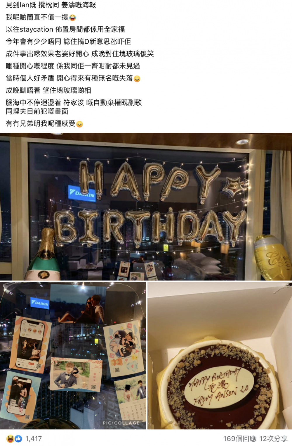 我老婆嫁左比Mirror導致婚姻破裂關注組 FB