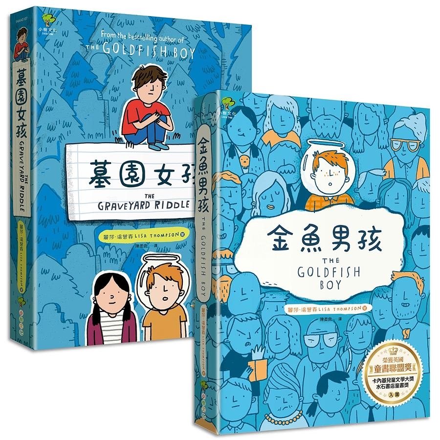 誠品