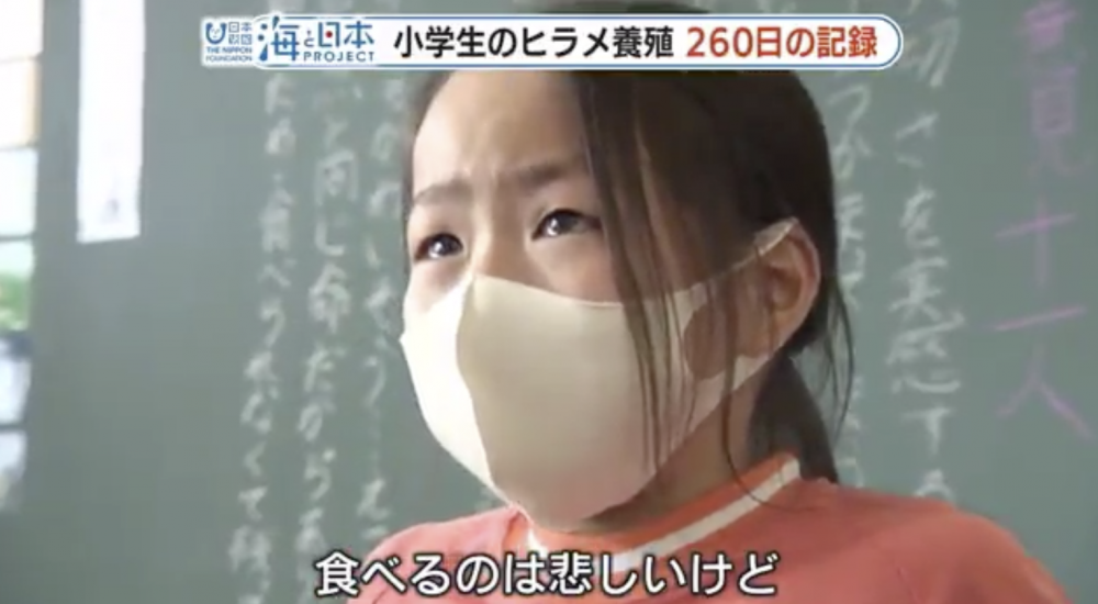 翻攝自 FNN News