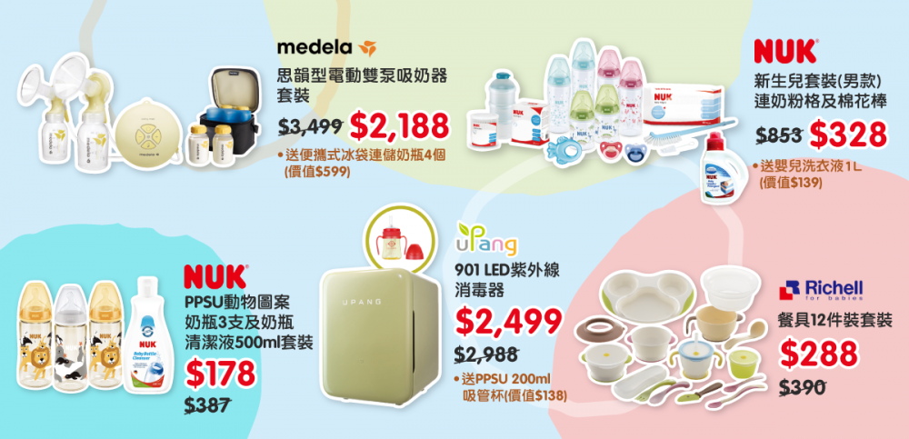 sogo_20210719_og_v03