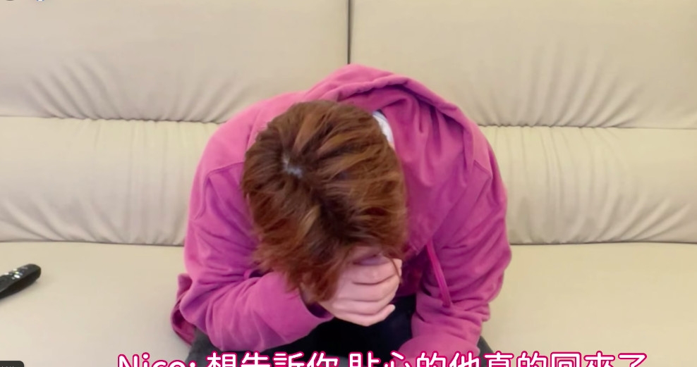 Nico品筠&Kim京燁 【那對夫妻】Facebook