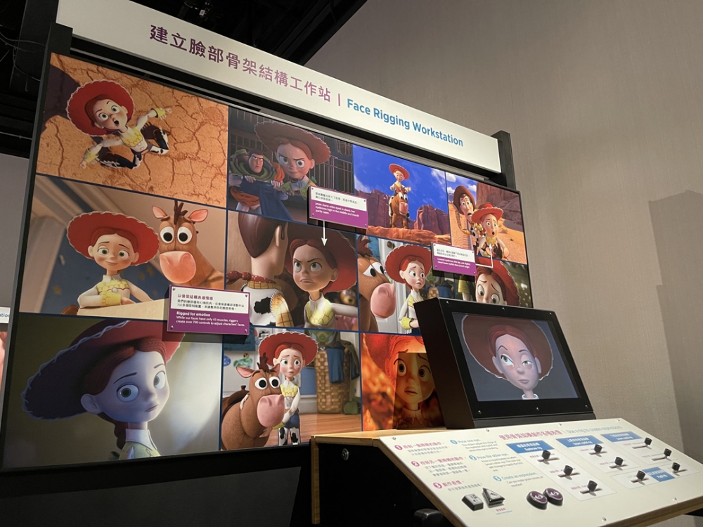 香港科學館Pixar「彼思動畫的科學秘密」展覽