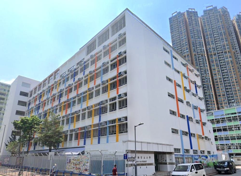 海壩街官立小學是荃灣區著名官小。