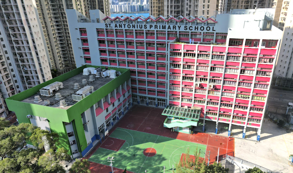 聖安當小學是觀塘區排名靠前的地區名校。