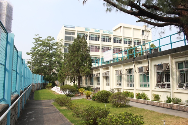 中華基督教會拔臣小學位於71校網