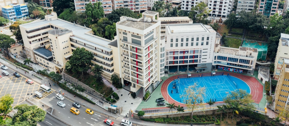 香港培正中學