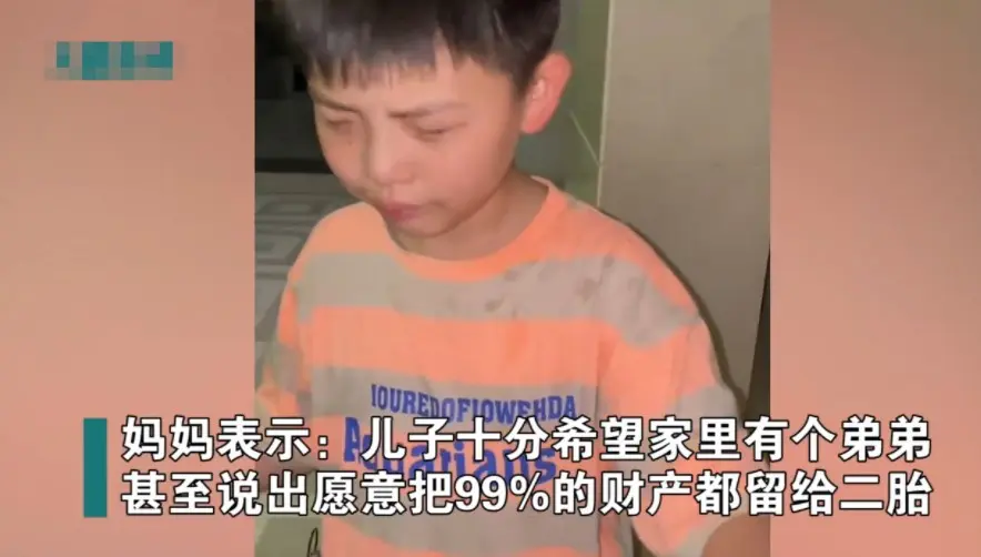 發現媽媽還沒有懷孕，以為她反口不兌現承諾，於是傷心得哭了出來。