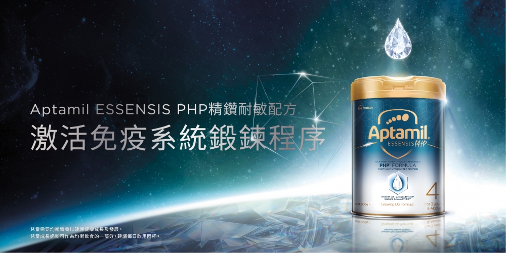 Essensis_PHP_advertorial_Artboard 9