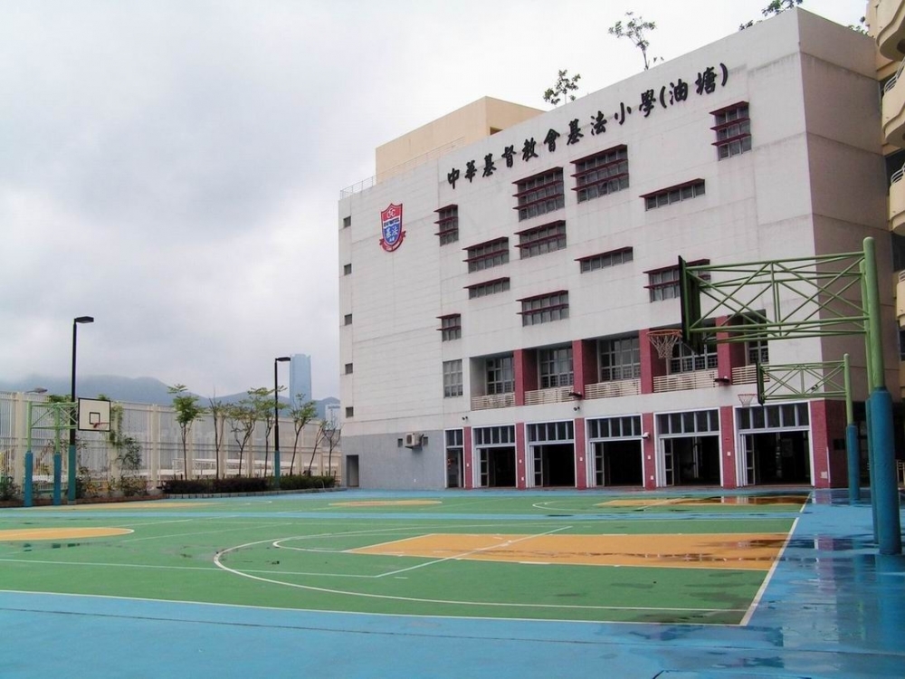 中華基督教會基法小學(油塘)位於校網48