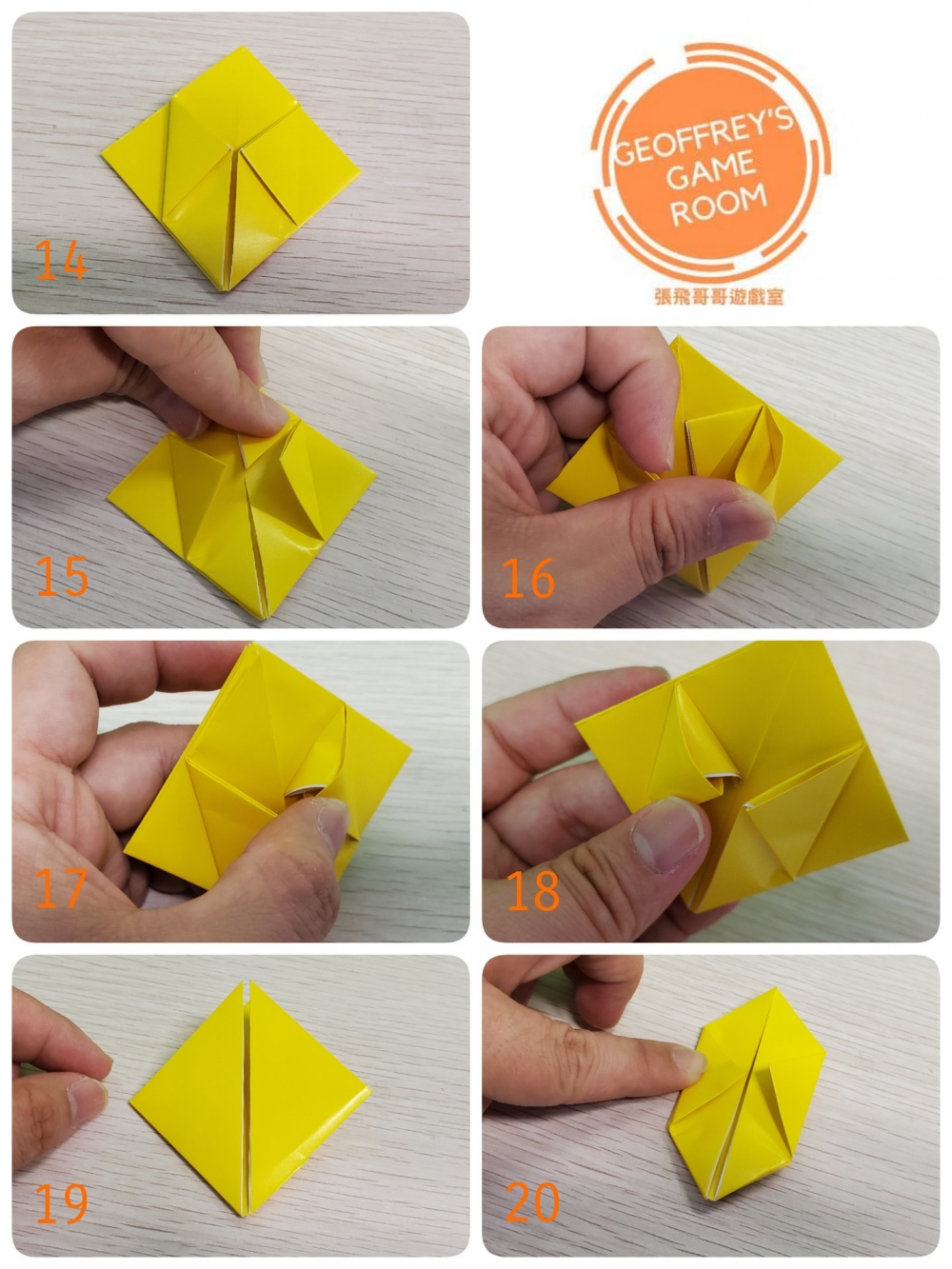 皮卡丘摺紙製作步驟部分三