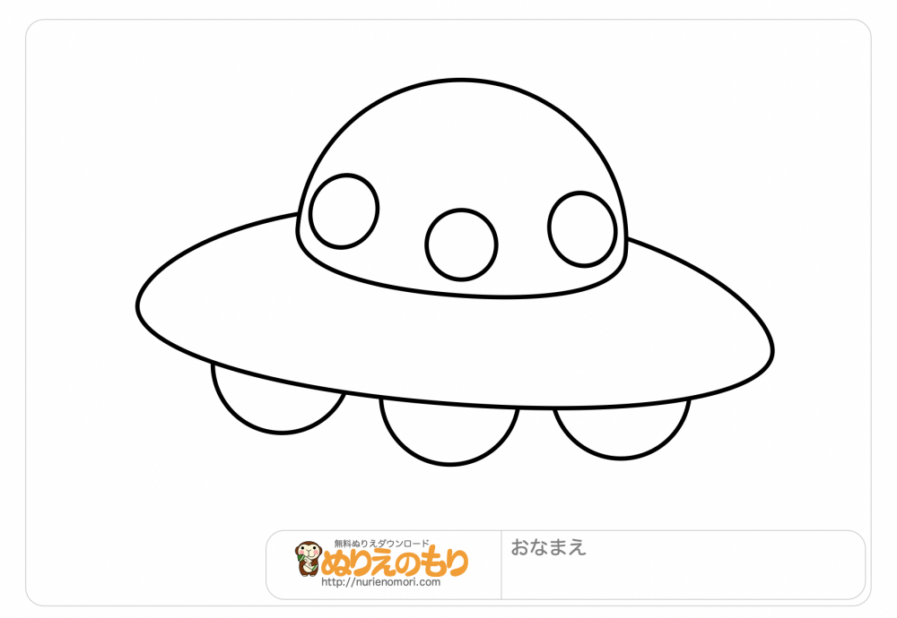 兒童填色圖免費下載