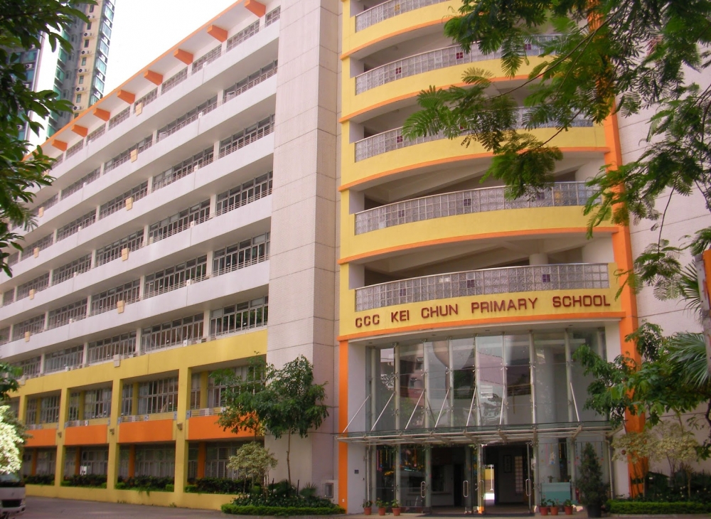 中華基督教會基真小學位於64校網