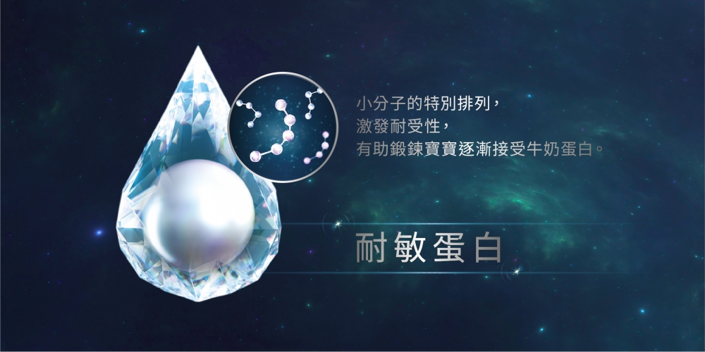 Essensis_PHP_advertorial_Artboard 7