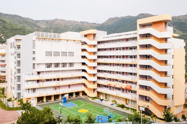 保良局錦泰小學位於校網45