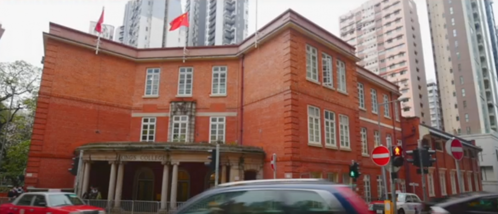英皇書院影片截圖
