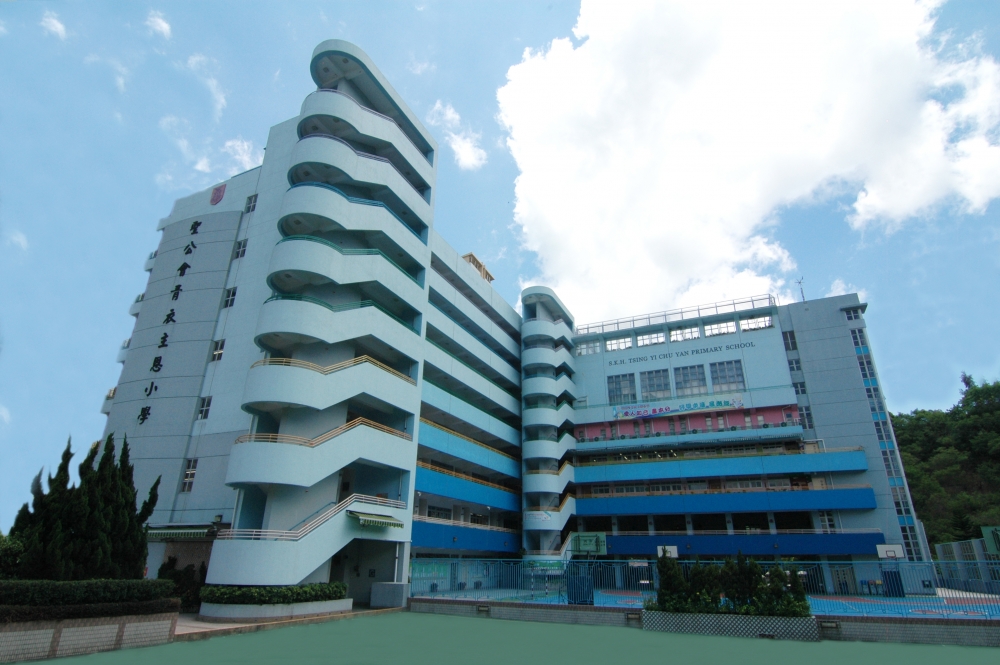 聖公會青衣主恩小學位於66校網