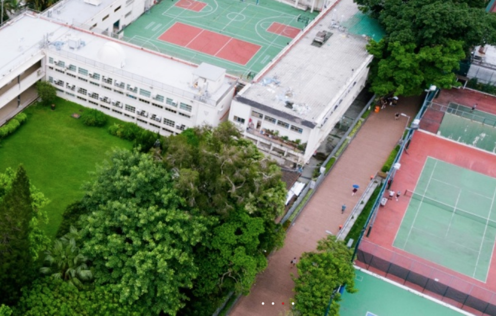 皇仁書院