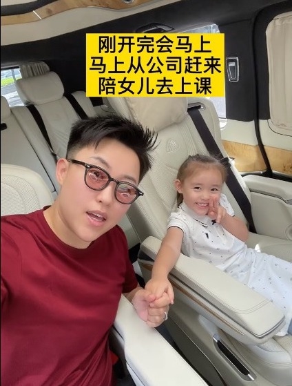 她又表示女兒放假不喜歡待在家中,反而喜歡到辦公室陪媽媽工作。