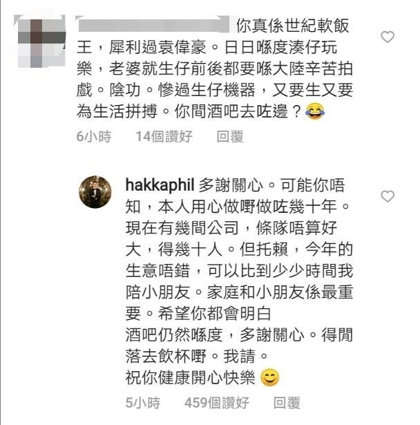 李乘德IG