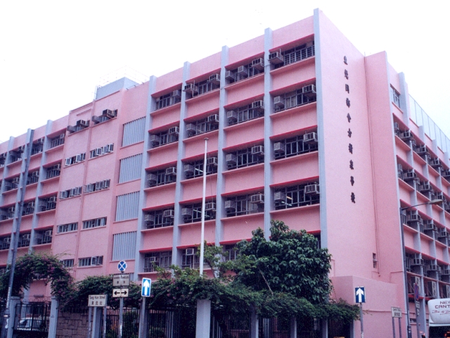 東莞同鄉會方樹泉學校位於校網31
