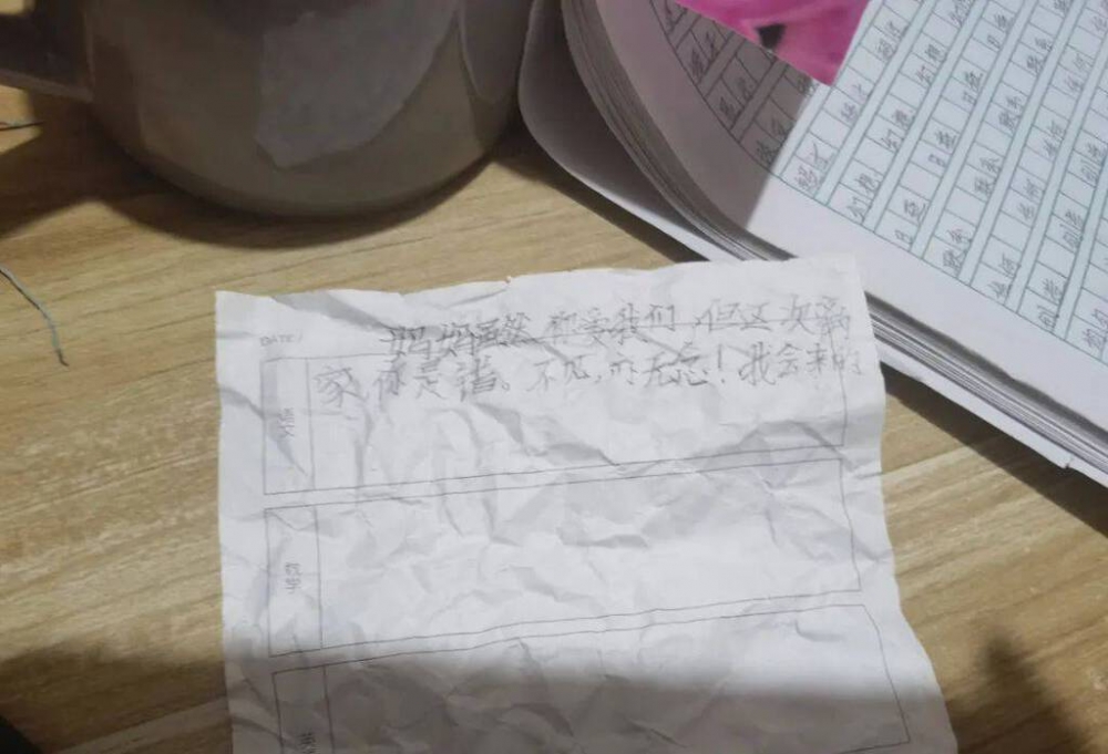 由於小朋友沒有帶錢外出,警方估計他們以步行離開難以走遠