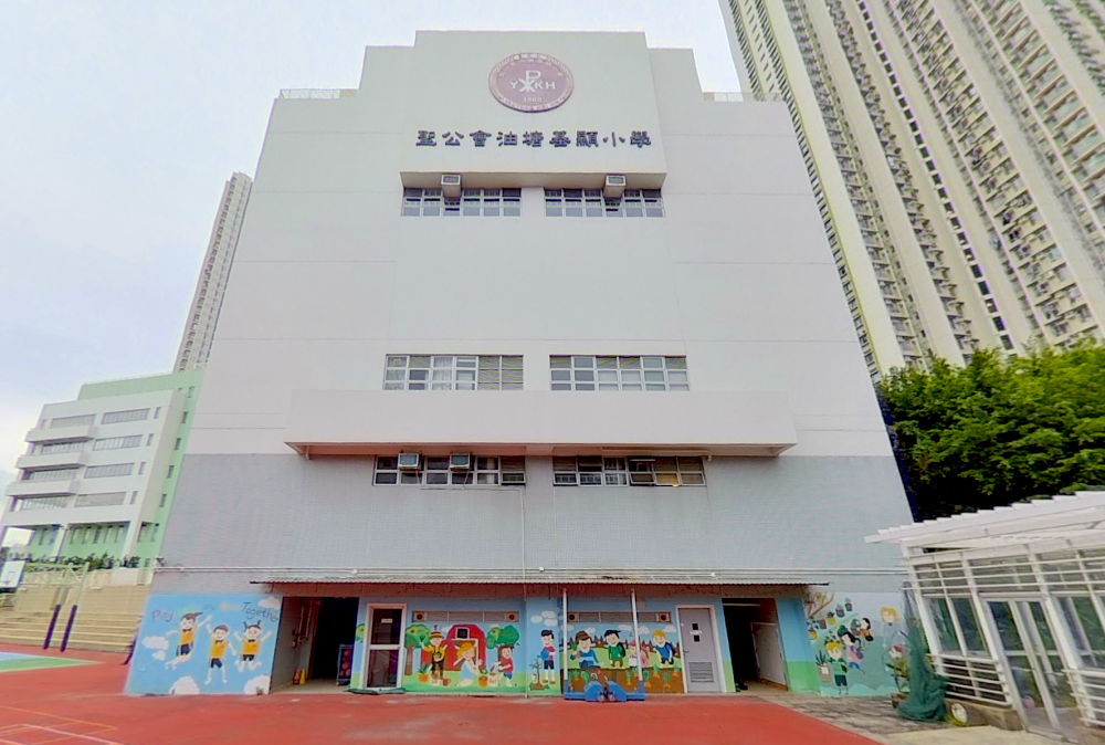 聖公會基顯小學是48校網的地區名校,受歡迎程度不輸其他傳統名校。