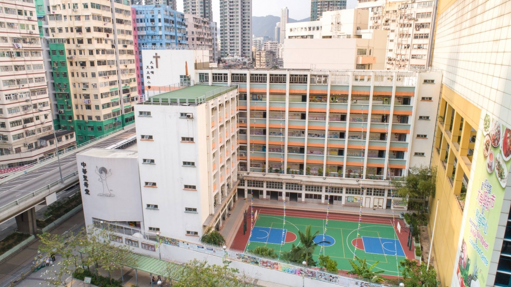 大角嘴天主教小學位於校網32