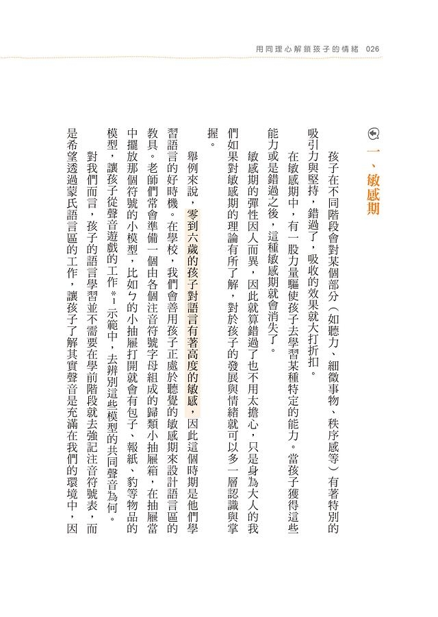 教養書推介