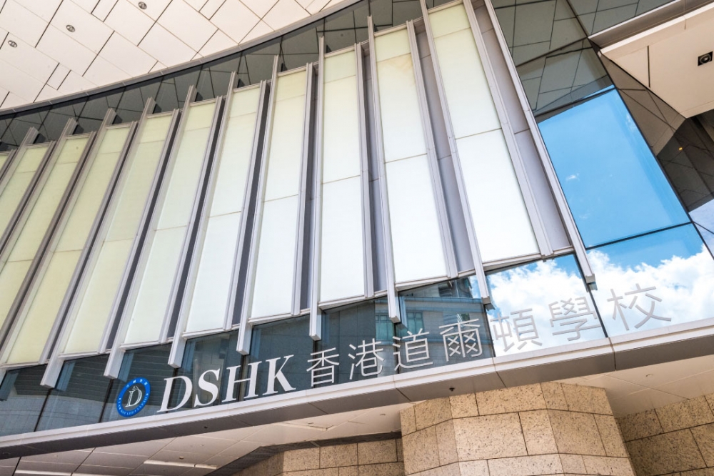 香港道爾頓學校學費