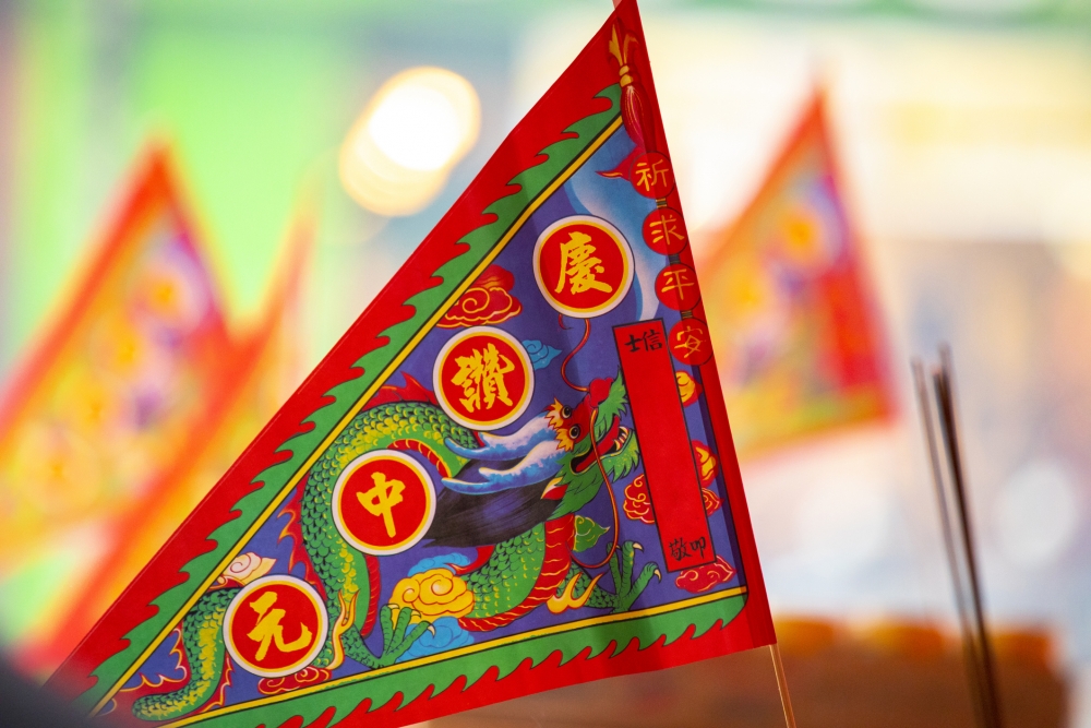 中元節又名盂蘭節，民間6大禁忌。