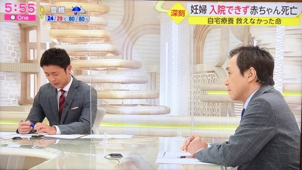 隨後他為自己在鏡頭前失儀再次向觀眾致歉