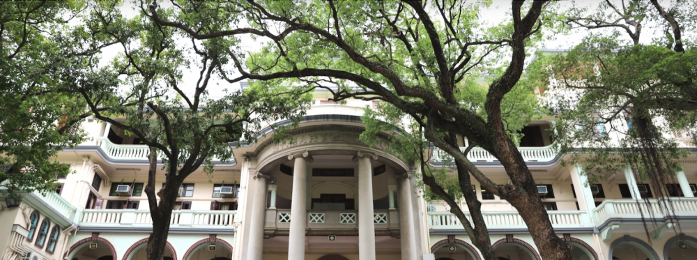 嘉諾撒聖瑪利書院