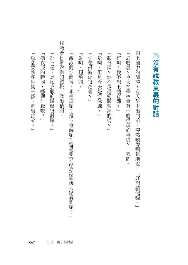 教養書推介