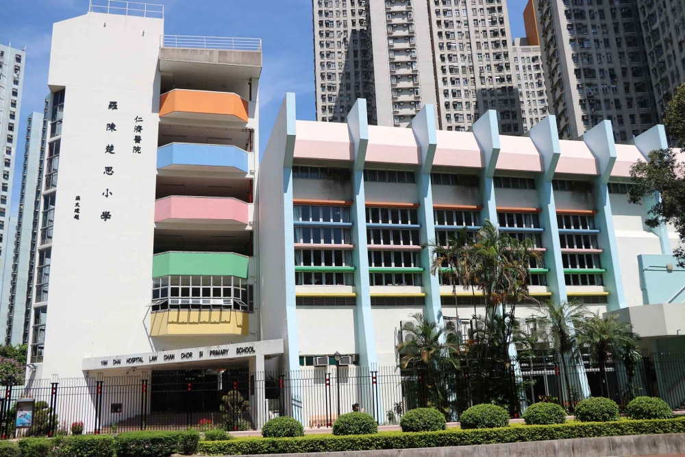 仁濟醫院羅陳楚思小學位於70校網