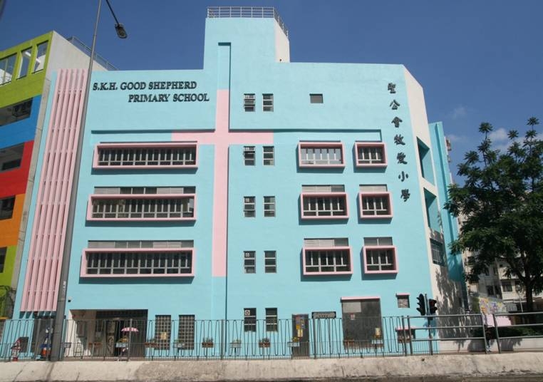 聖公會牧愛小學位於校網34