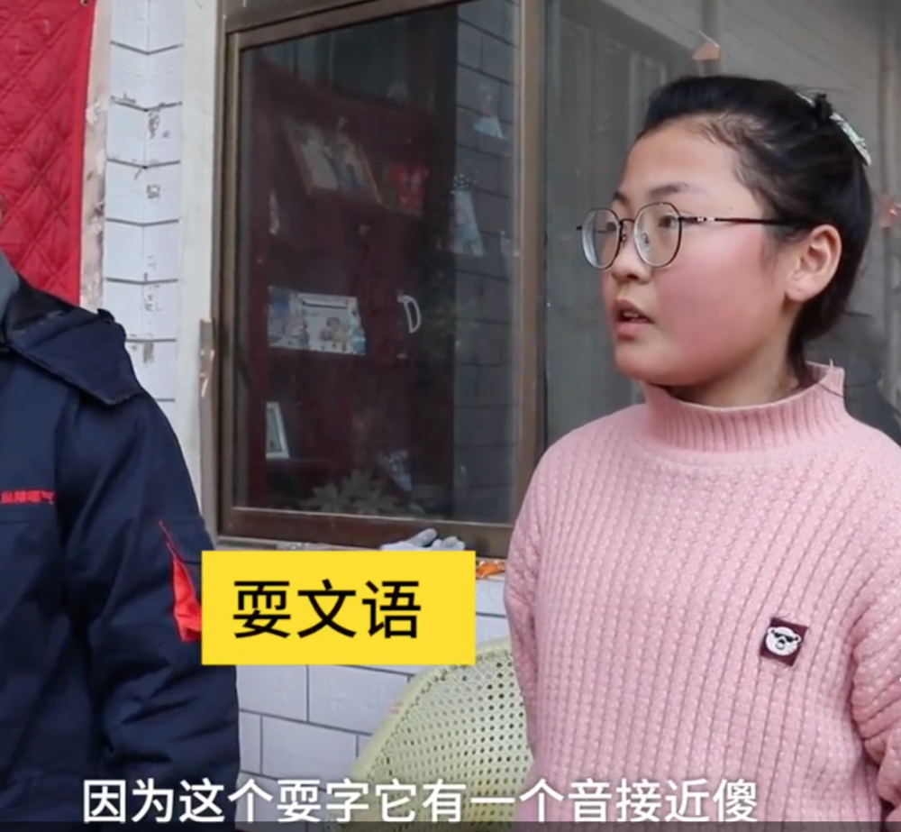 對於姓耍帶來的煩惱,不少村民都表示深有體會