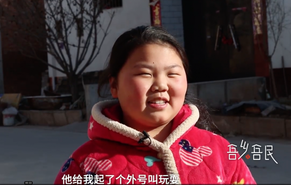 對於姓耍帶來的煩惱,不少村民都表示深有體會