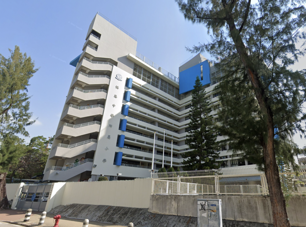 協恩中學附屬幼稚園K1新生報名從即日起開放。