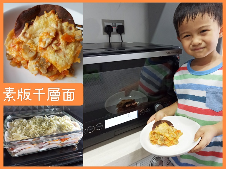 蕃茄焗千層麵製作超簡單,五款材料搞掂