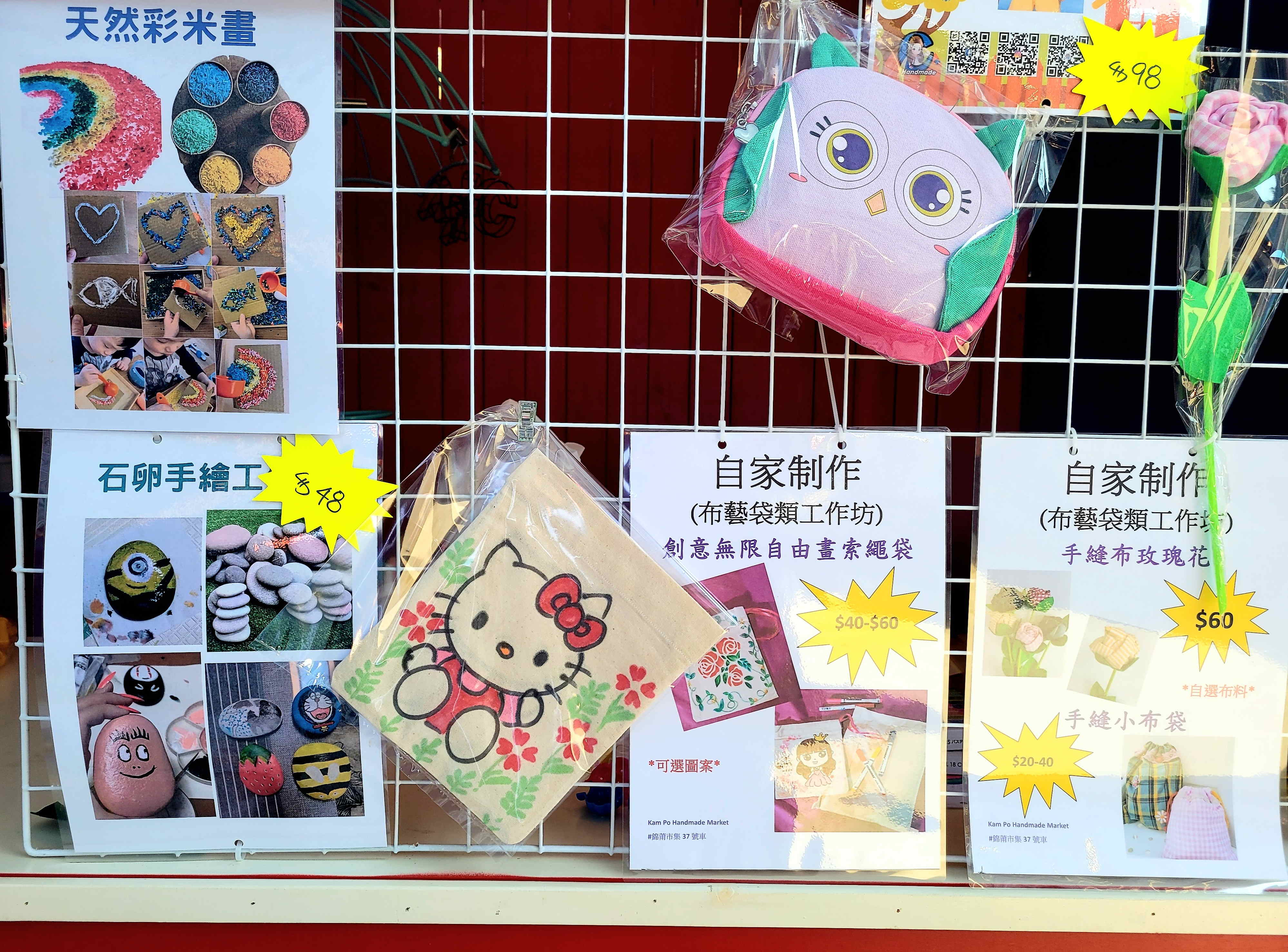 有好多好多款手作工作坊，包括石卵手繪、手繪風鈴、韓國流沙匙扣