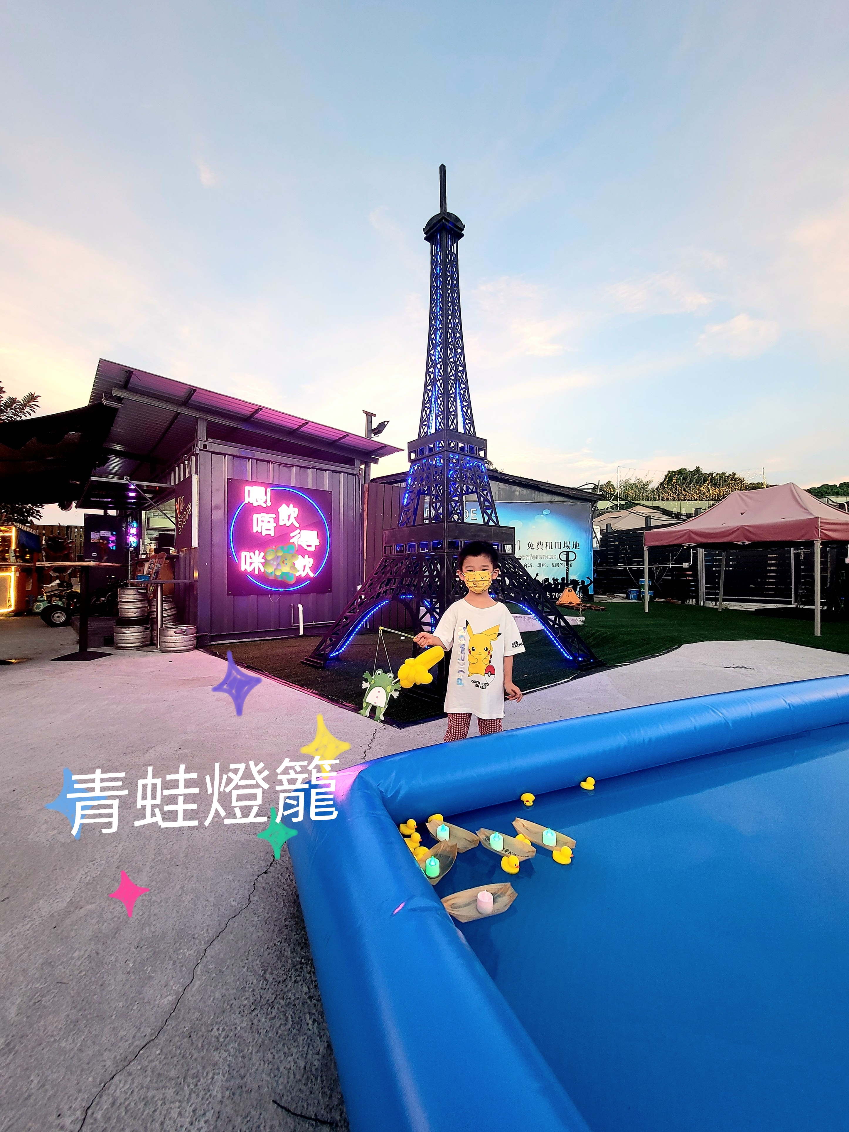 囝囝做咗個青蛙燈籠，十分開心