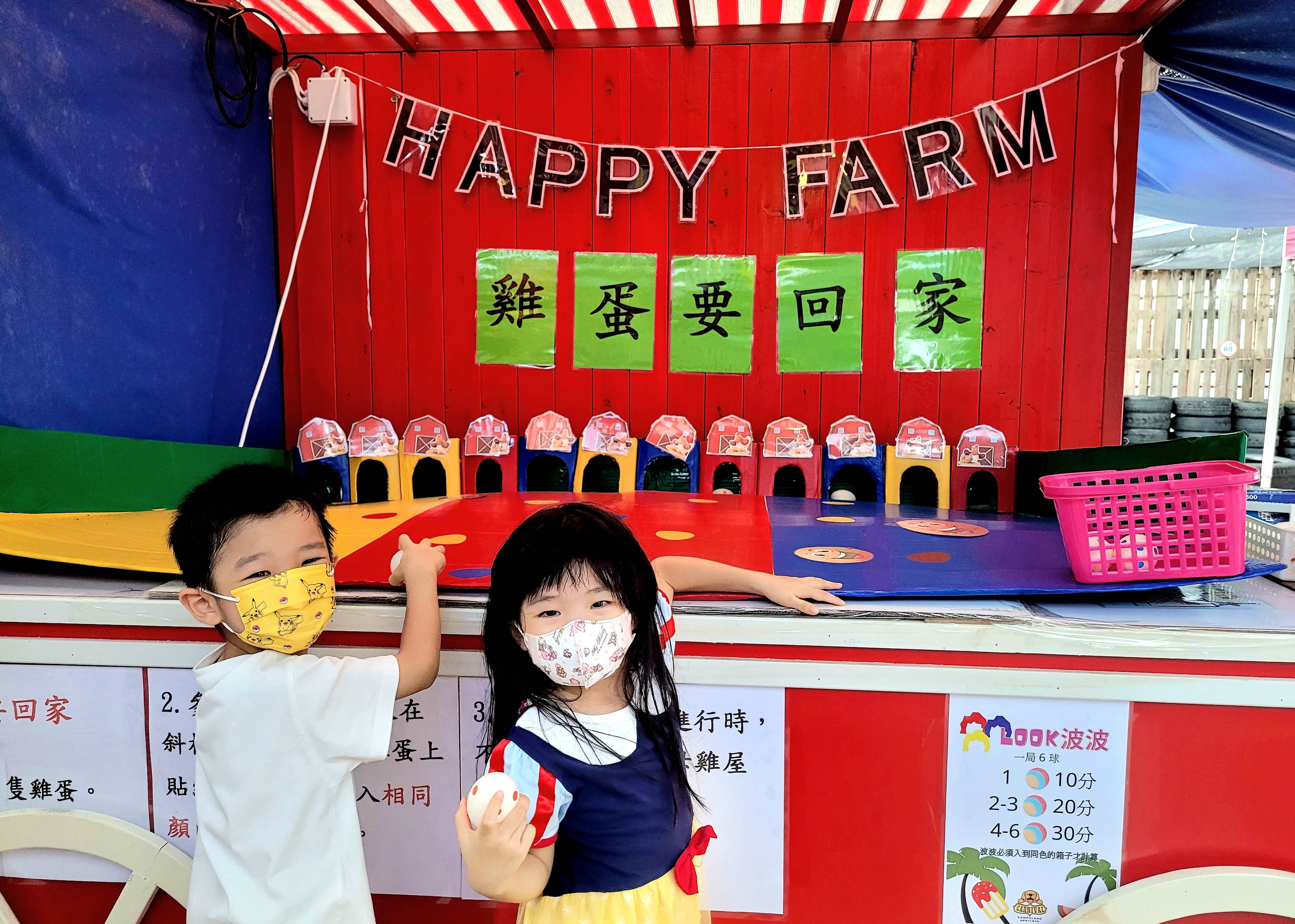 大約有十款嘅攤位遊戲玩，部份攤位更係檔主自己整