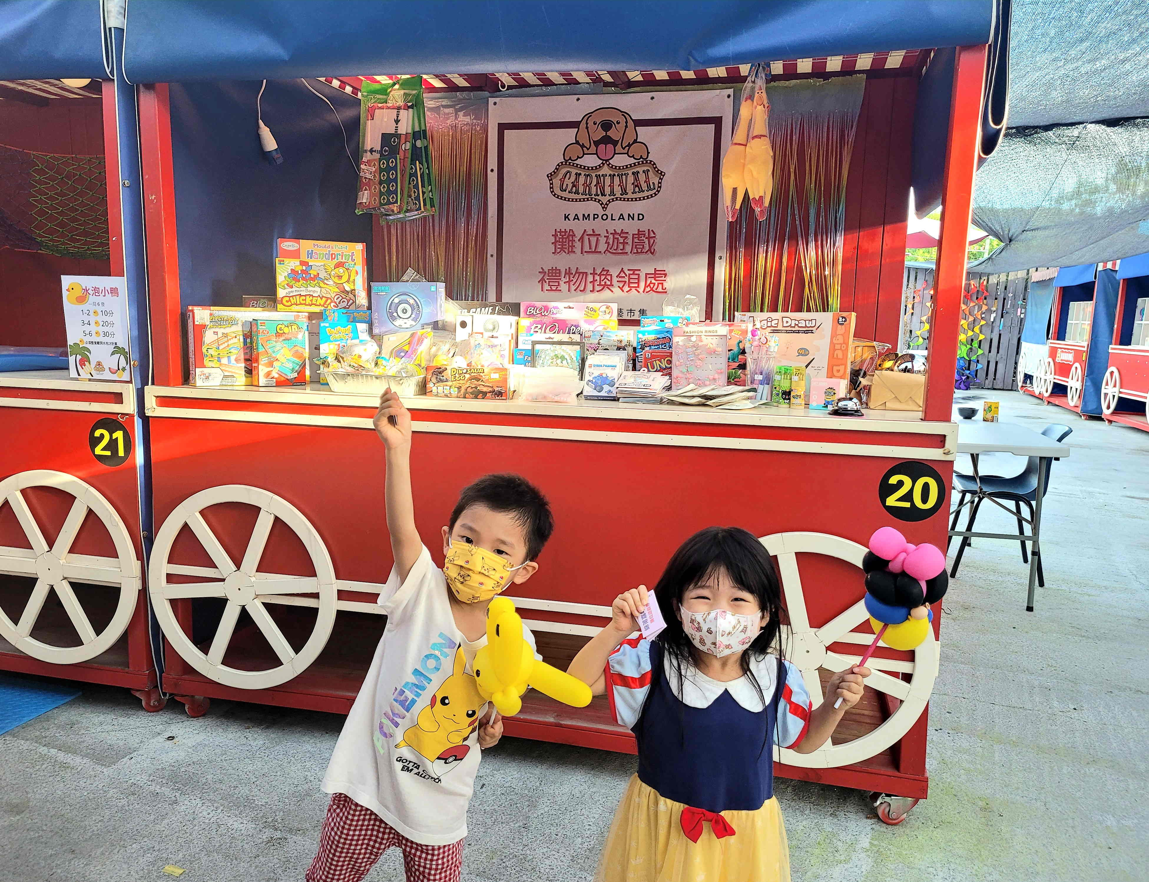 玩完計分仲可換禮物。我哋換咗兩筆、一隻指環同埋兩份模型