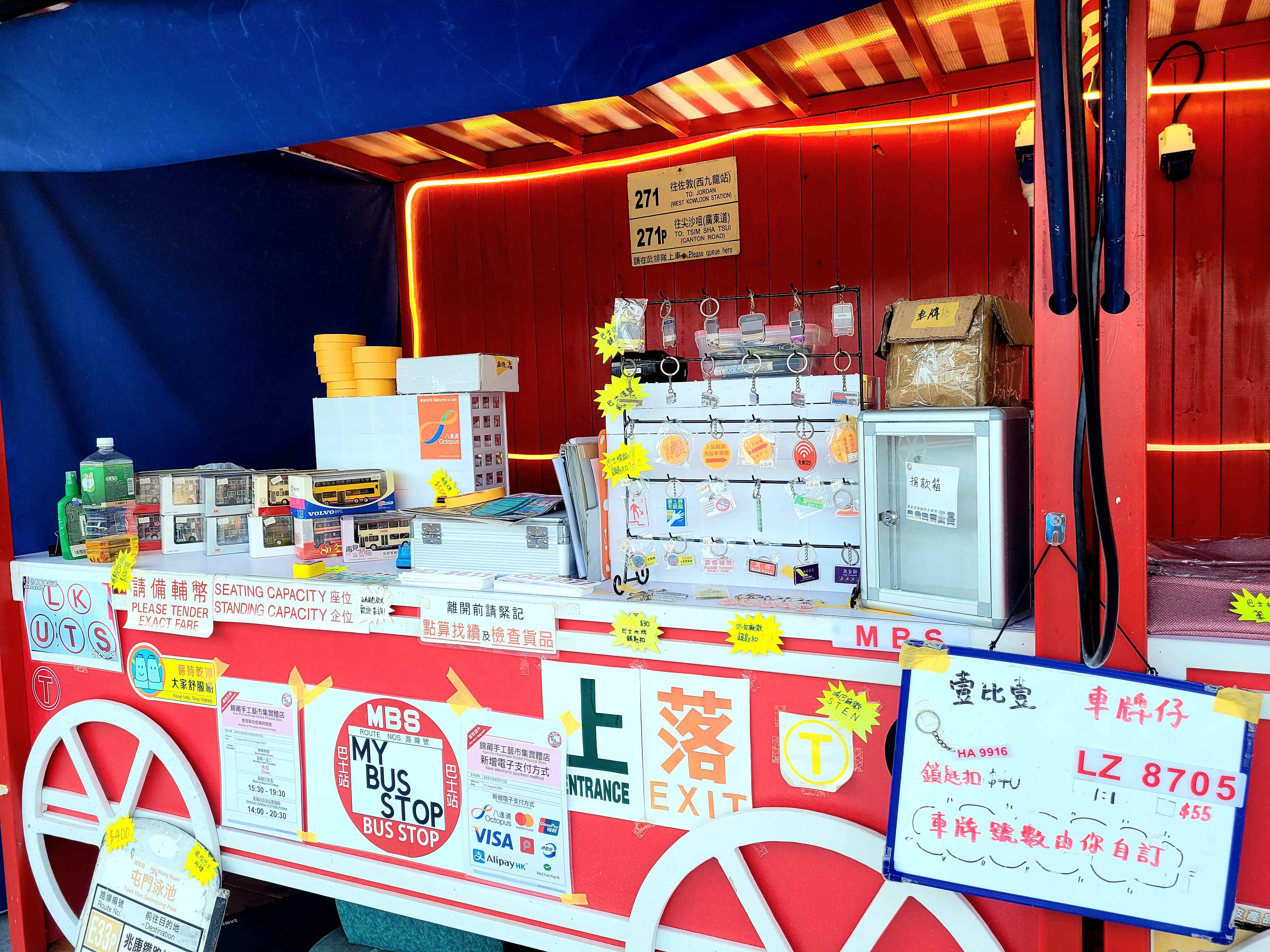 距離港鐵站只須5分鐘嘅路程，非常之方便