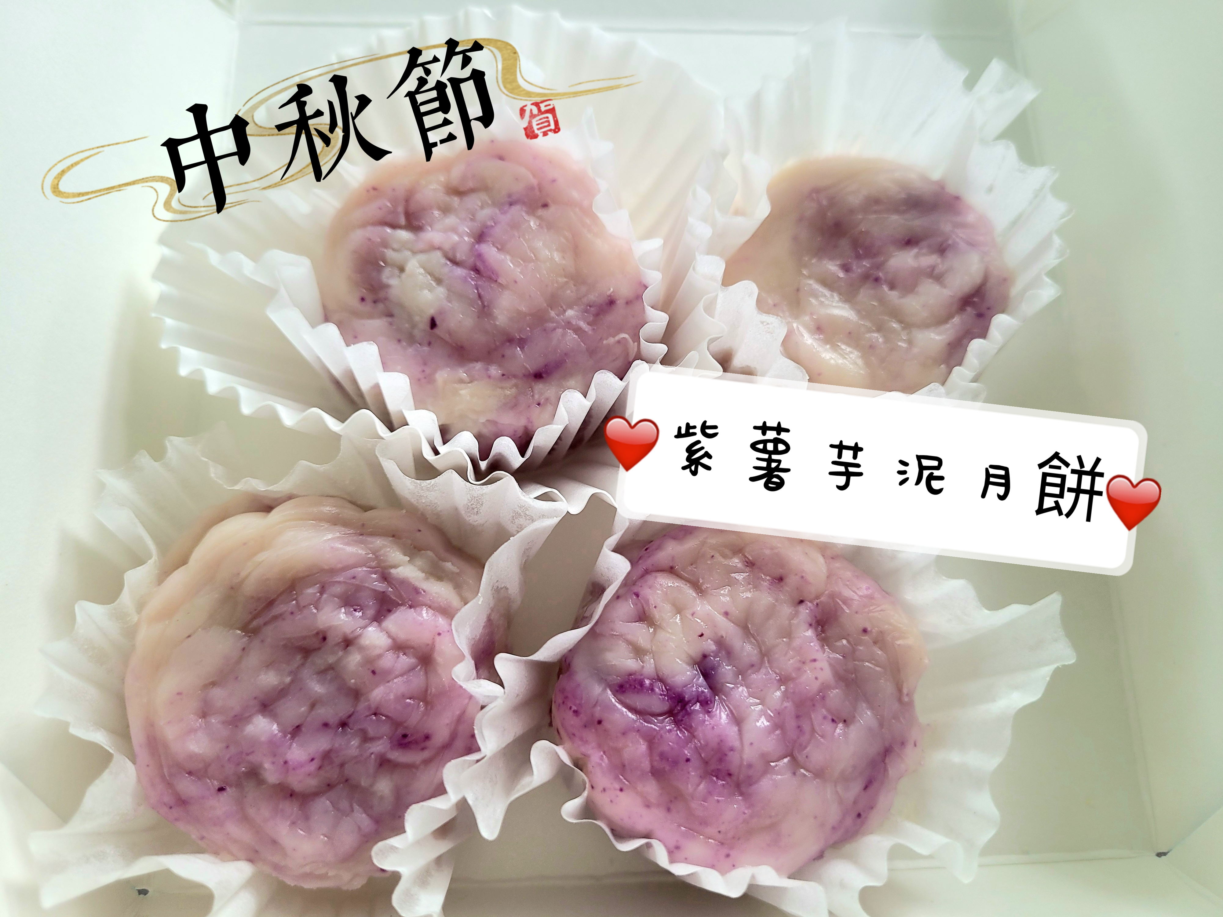 負責人亦預備好紅豆泥,味道亦不甜