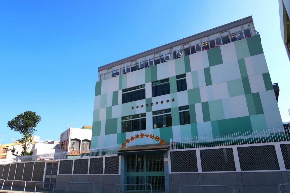 聖母無玷聖心幼稚園將於9月25日截止2022學年K1生報名