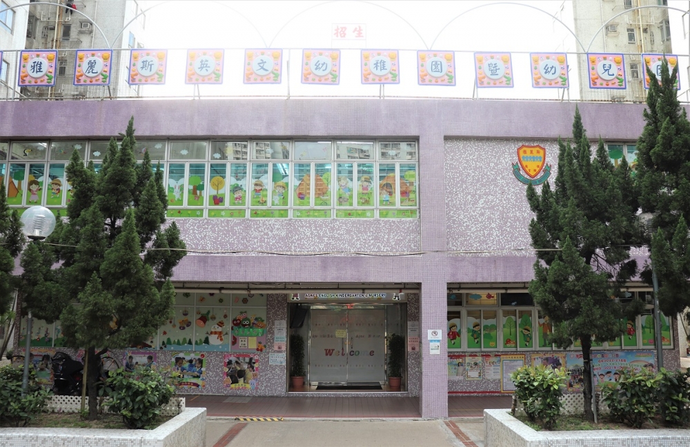 雅麗斯英文幼稚園只在10月8日收取K1報名表格。