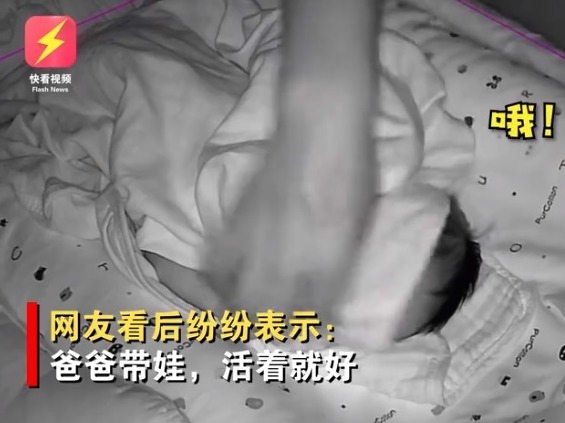 在媽媽第3次致電丈夫時，他終醒來聽電話。