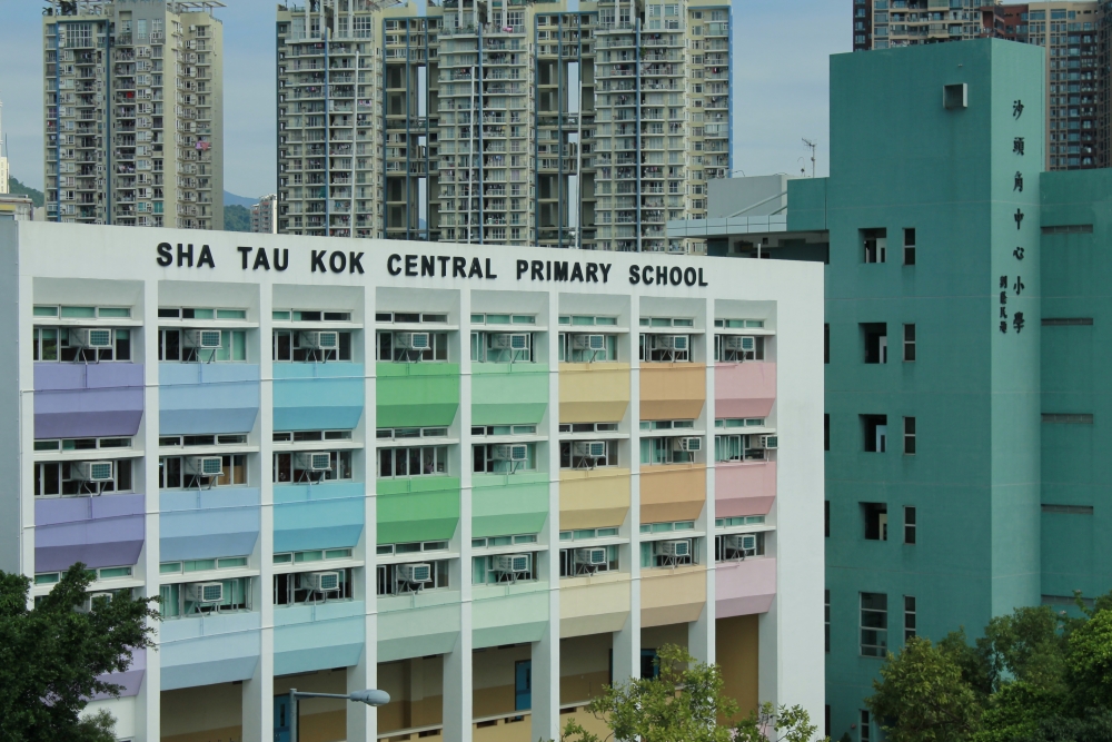 沙頭角中心小學位於81校網